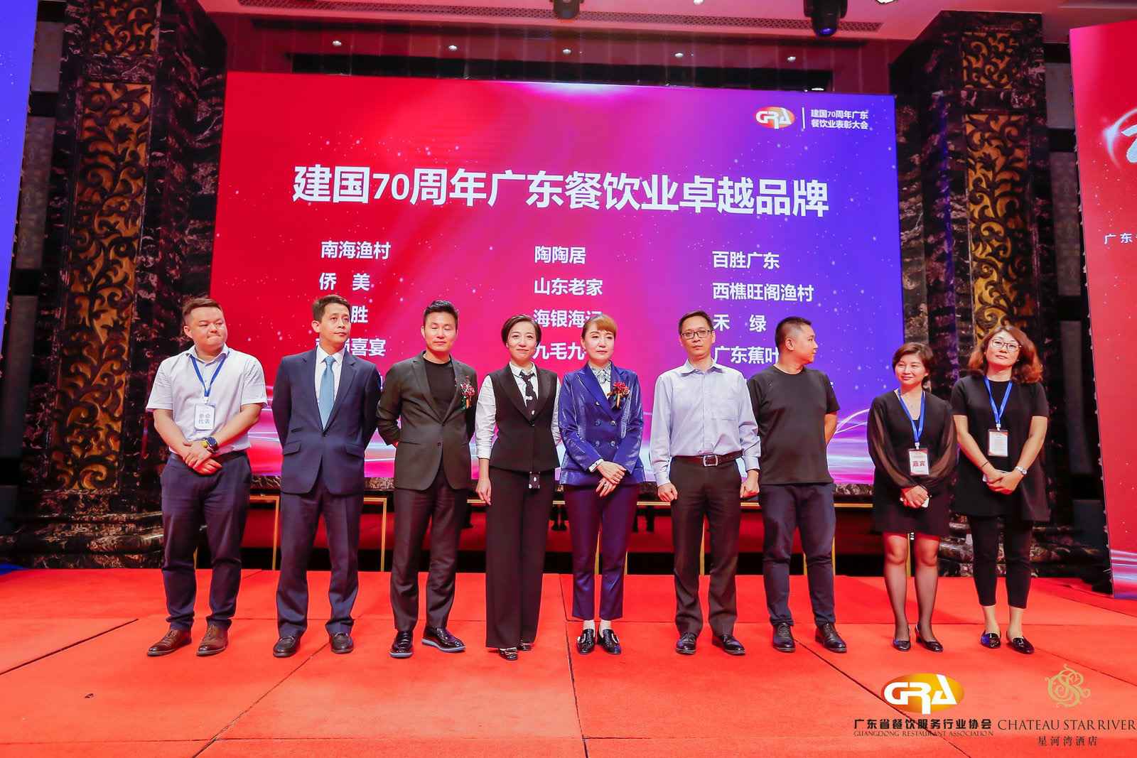2019广东盛宴 | 半岛手机web版登录入口-半岛(中国)荣获“建国70周年广东餐饮业卓越品牌”大奖