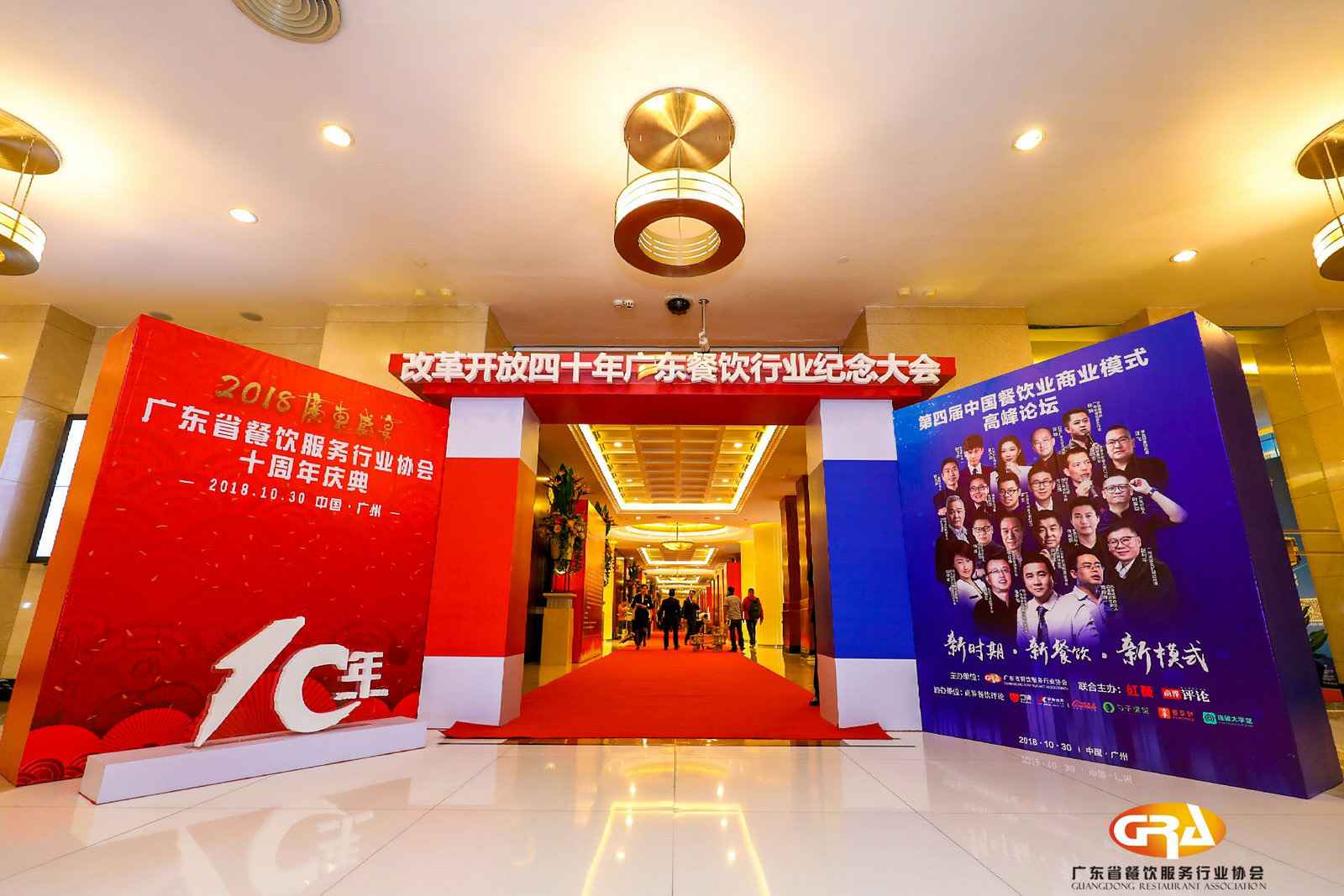 频频获奖丨半岛手机web版登录入口-半岛(中国)荣膺广东省餐协颁发五项重磅大奖