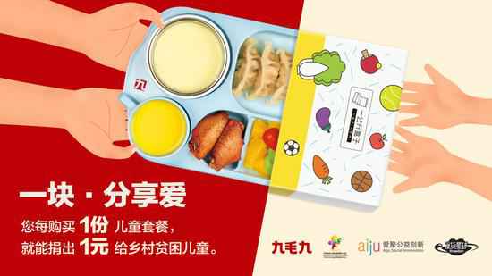 半岛手机web版登录入口-半岛(中国)：一块分享爱